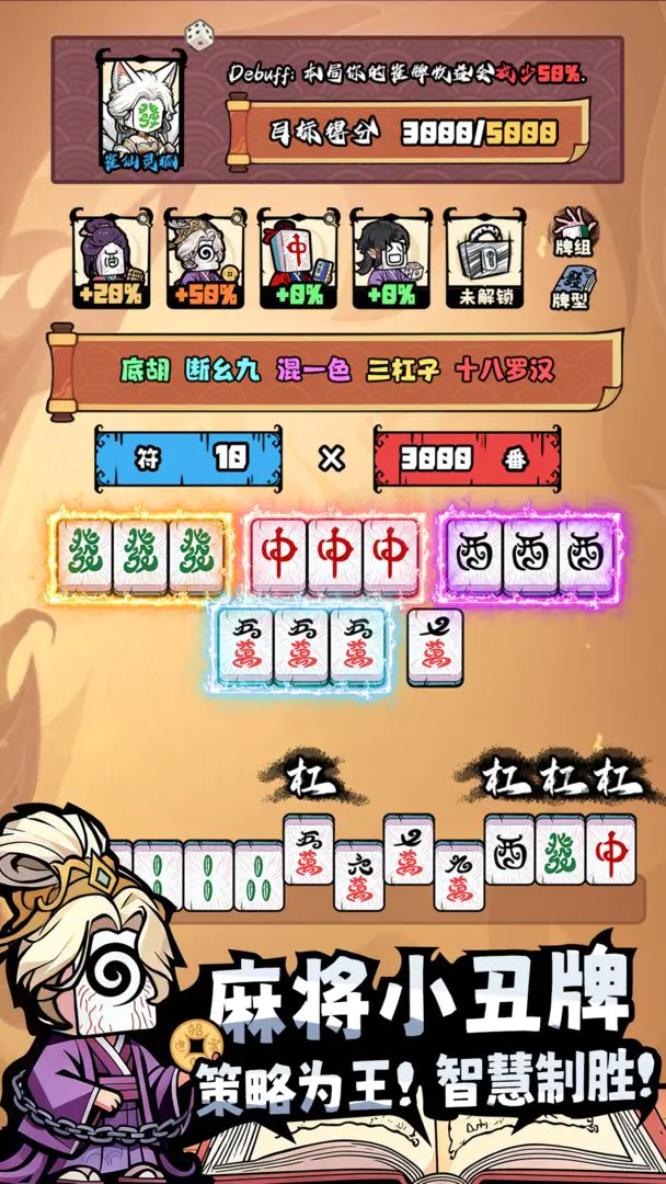 ���ȸ��¼2026�ٷ����°汾v1.0.5 ��׿��