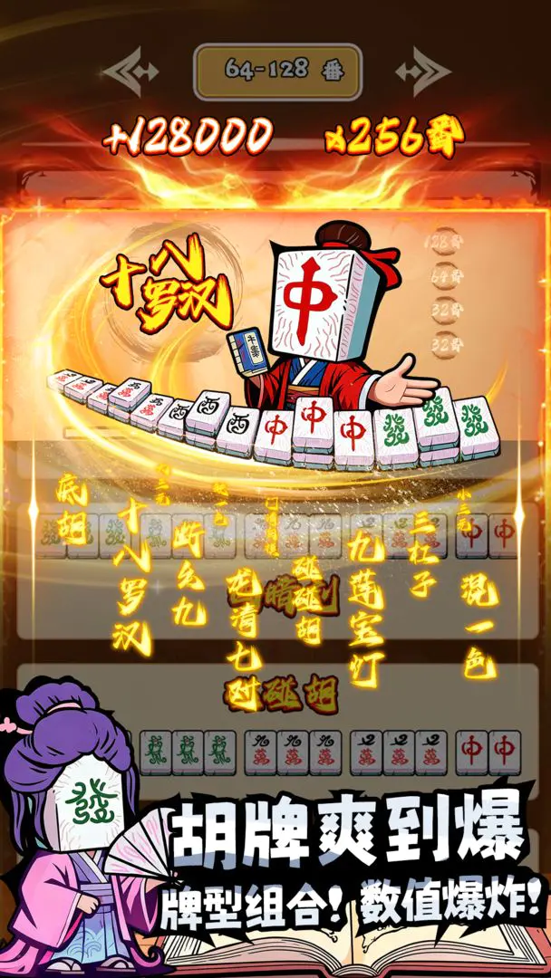 ���ȸ��¼2026�ٷ����°汾v1.0.5 ��׿��