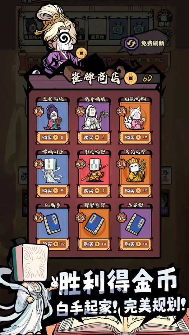 ���ȸ��¼2026�ٷ����°汾v1.0.5 ��׿��