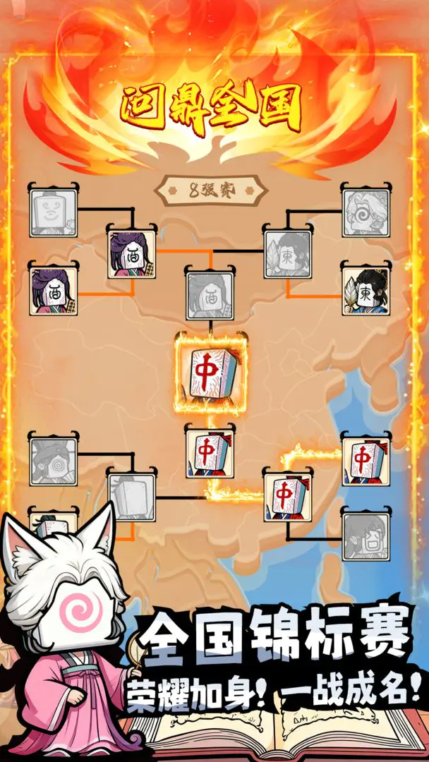 诡道雀神录2026官方最新版本 诡道雀神录2026官方最新版本