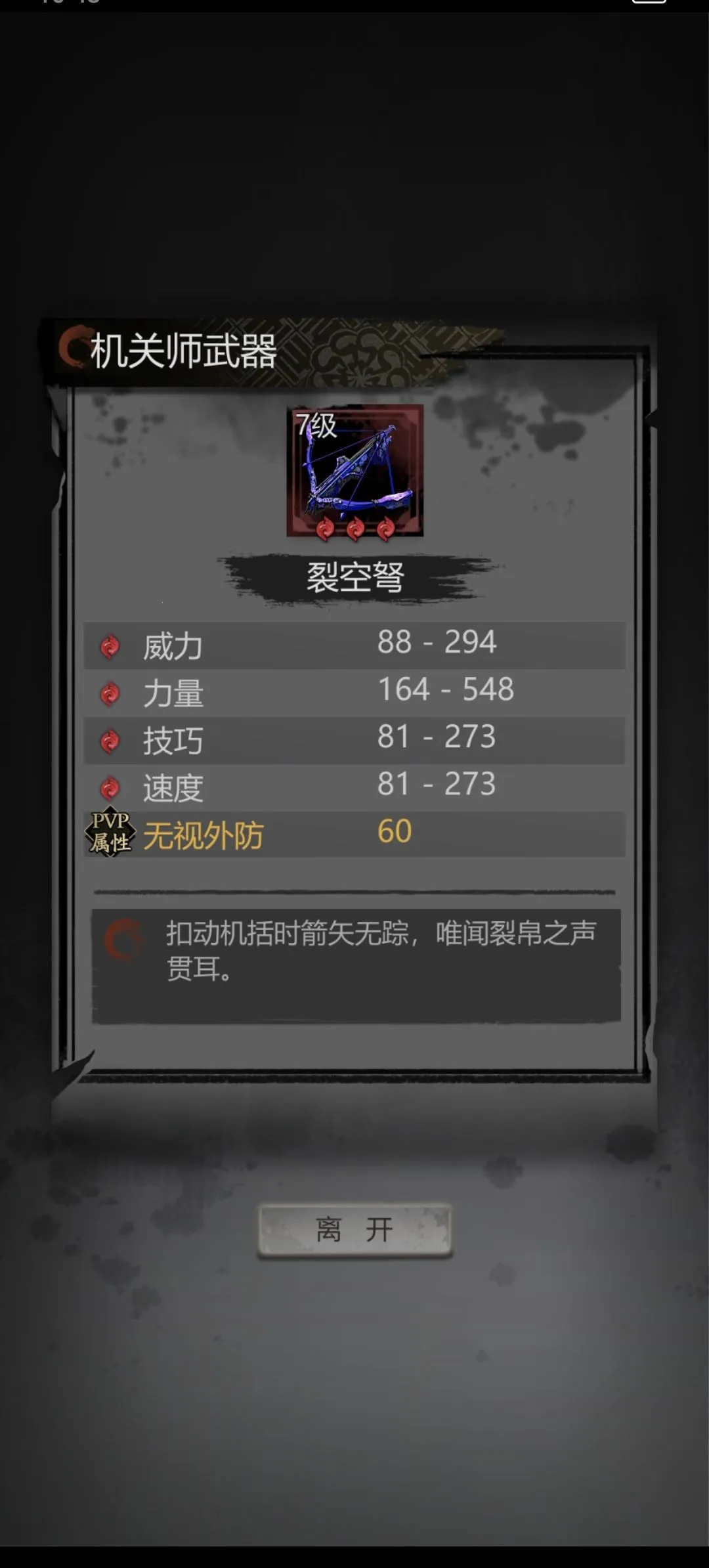 诡道雀神录2026官方最新版本 诡道雀神录2026官方最新版本