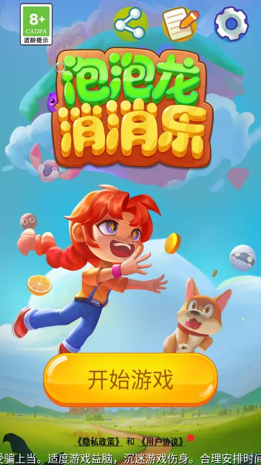 ��������2026����v2.15 ��׿��