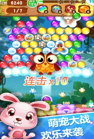 泡泡射手2026下载 泡泡射手2026下载