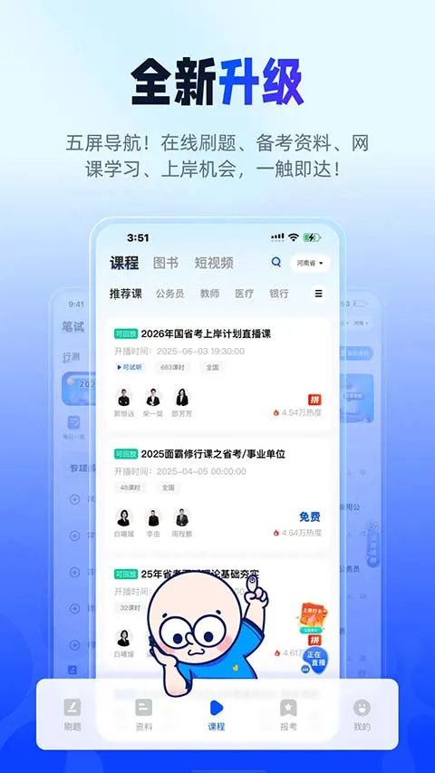 ��;������2026���ذ�װv2.9.8 ��׿��