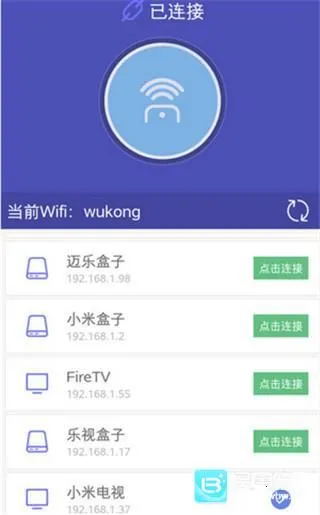悟空遥控器电视(电视遥控软件) 悟空遥控器电视(电视遥控软件)