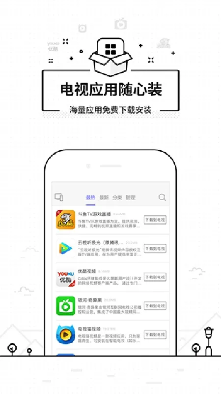 ���ң��������(����ң������)v3.9.8.410 ��׿��