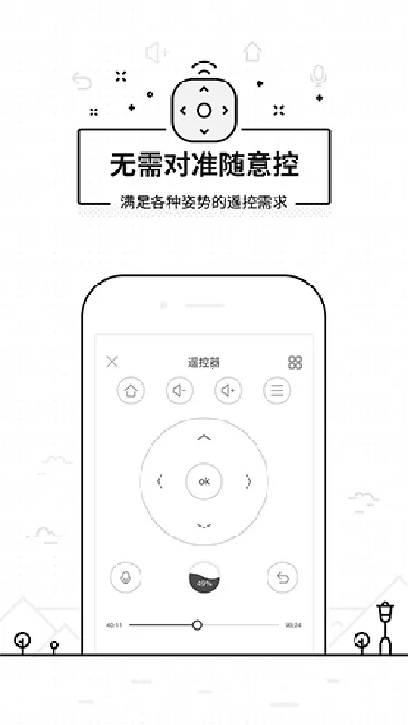 ���ң��������(����ң������)v3.9.8.410 ��׿��