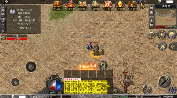 ʱ����ս��׿���ֻ���v1.4.0-154 �ֻ���