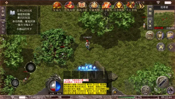 ʱ����ս��׿���ֻ���