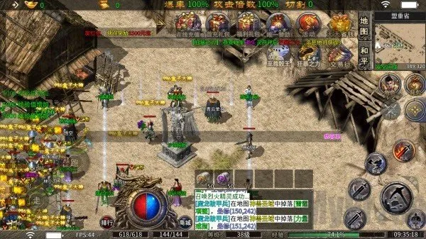 ��սTop�����ֻ���