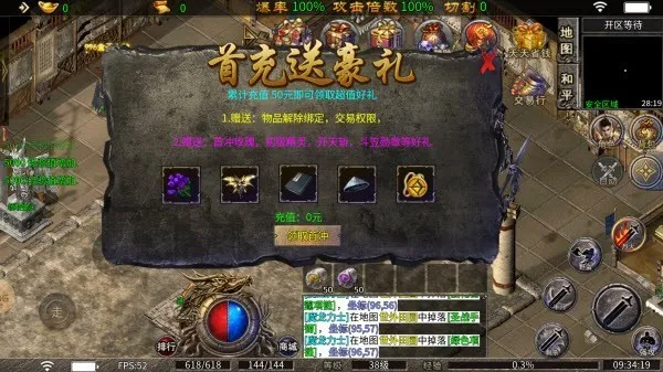 ��սTop�����ֻ���v1.0 ��׿��