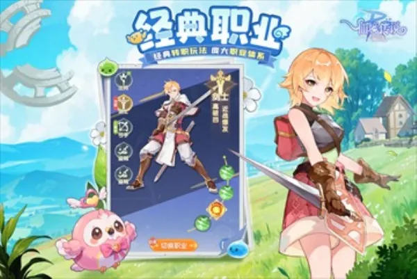 �ɾ���˵ro����(ro�����Ż���)v1.0.6 ��׿��