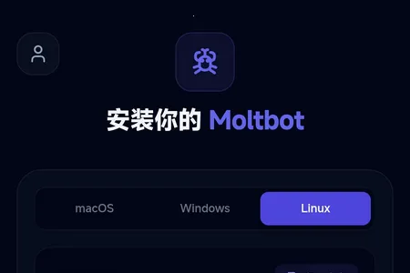 moltbot�̳�2026���°汾