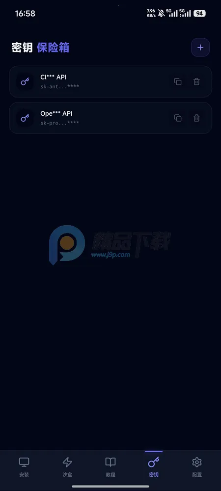 moltbot�̳�2026���°汾v1.0.0 ��׿��