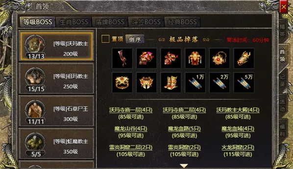 �Ǻ���ս�����ֻ���v3.0.2 ��׿��