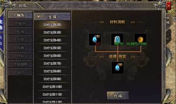 �Ǻ���ս�����ֻ���v3.0.2 ��׿��