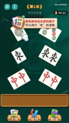 ȸ��Զ���2026����v1.0.1 ��׿��