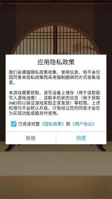 ȸ��Զ���2026����v1.0.1 ��׿��