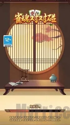 雀魂对对碰2026下载 雀魂对对碰2026下载
