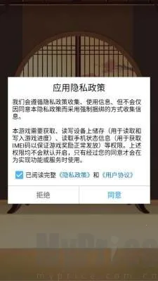 雀魂对对碰2026下载 雀魂对对碰2026下载