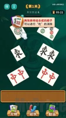 雀魂对对碰2026下载 雀魂对对碰2026下载