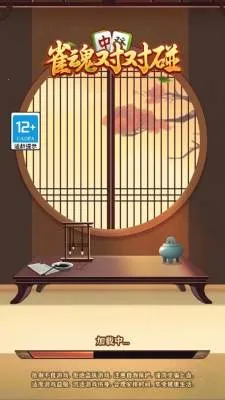 ȸ��Զ���2026����v1.0.1 ��׿��