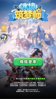 ��������ʦ2026�ٷ�����v0.0.0.1 ��׿��