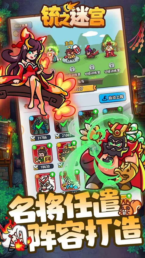 �֮�Թ�(������������)v1.5 �ֻ���