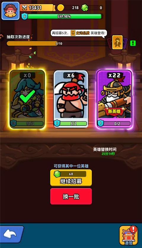 铳之迷宫(三国策略手游) 铳之迷宫(三国策略手游)