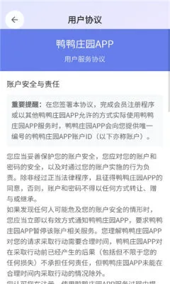 ѼѼׯ԰(��Ѽ׬Ǯ��Ϸ)v1.1.0 ��׿��