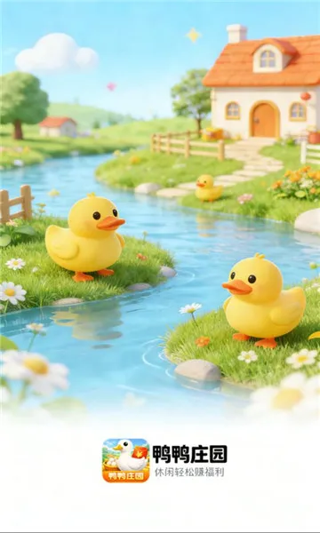 ѼѼׯ԰(��Ѽ׬Ǯ��Ϸ)v1.1.0 ��׿��