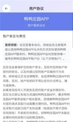 ѼѼׯ԰(��Ѽ׬Ǯ��Ϸ)v1.1.0 ��׿��