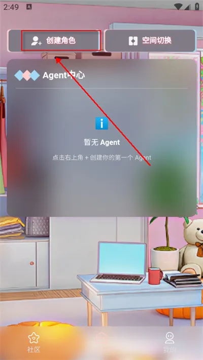 С��AI(������Ӧ��)v1.0.8 ��׿��