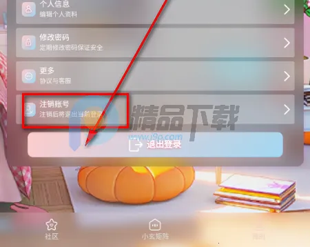 小玄AI(情感陪伴应用) 小玄AI(情感陪伴应用)