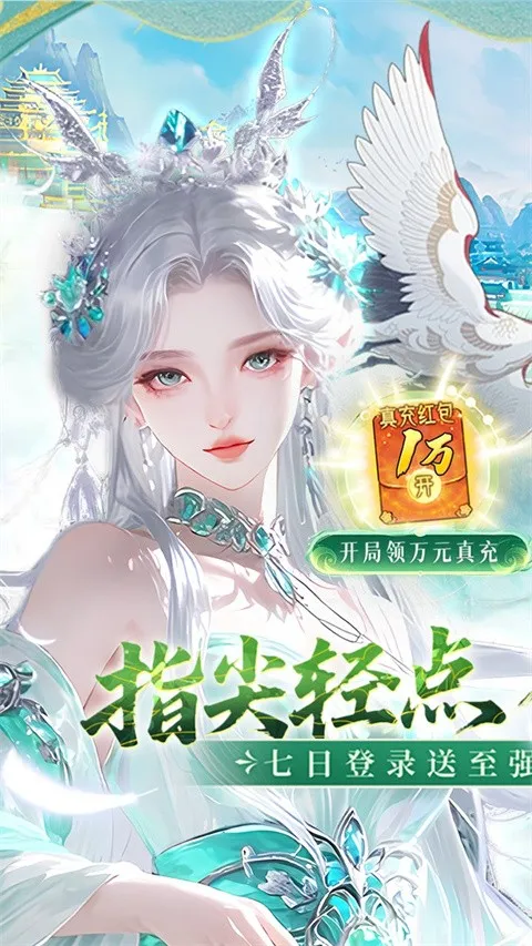 �Ž����������ֻ���v1.0 �ֻ���