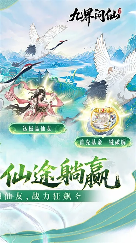 �Ž����������ֻ���v1.0 �ֻ���