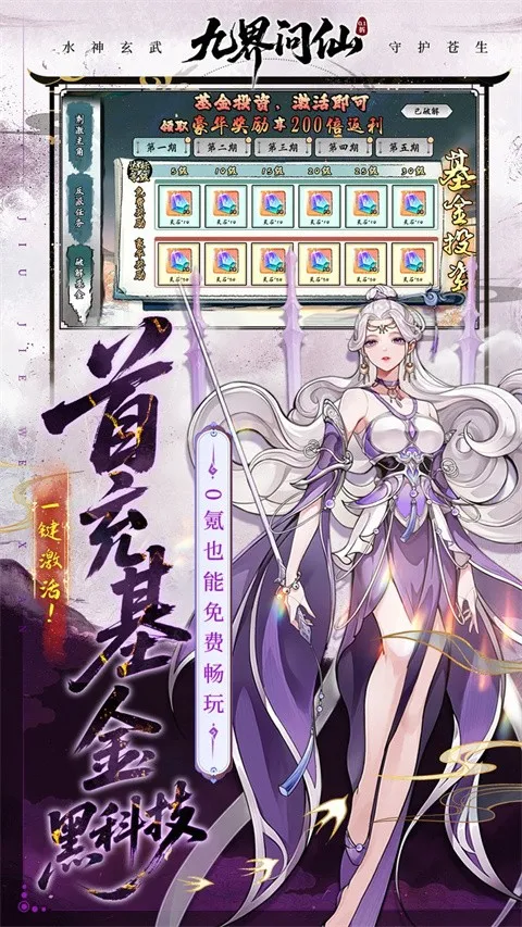 �Ž����������ֻ���v1.0 �ֻ���