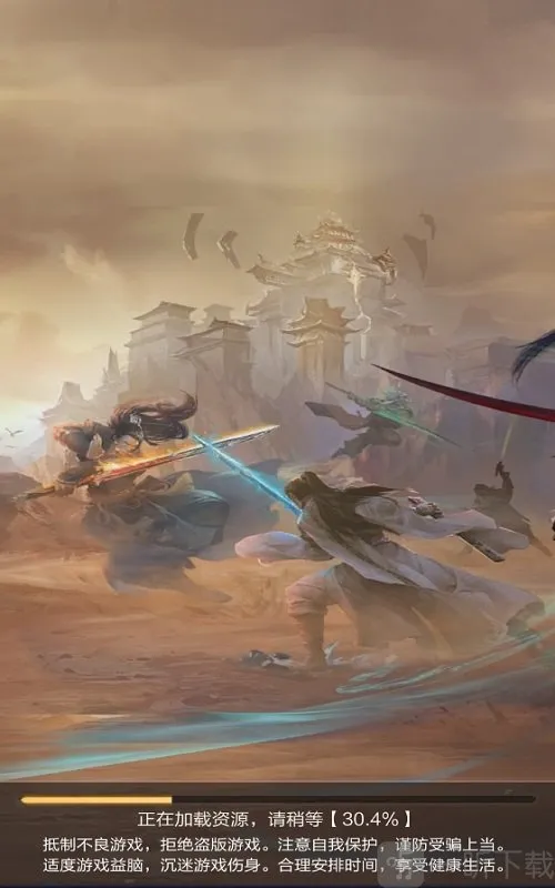 九界问仙最新手机版 九界问仙最新手机版