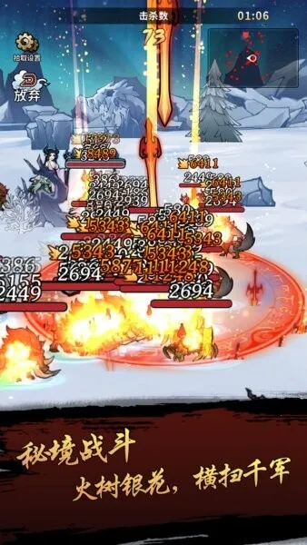 九界问仙最新手机版 九界问仙最新手机版