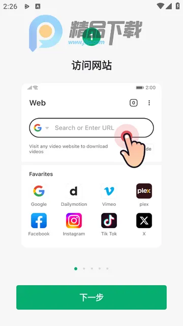 OnePlayer2026����