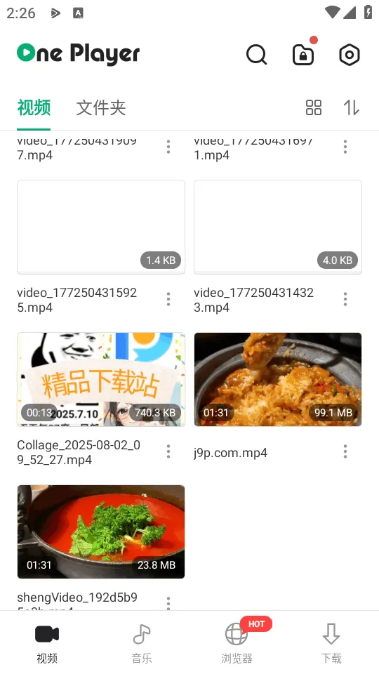 OnePlayer2026����v2.3.18 ��׿��