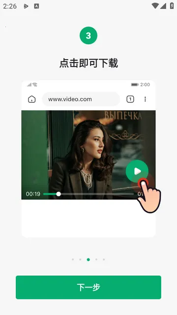 OnePlayer2026����