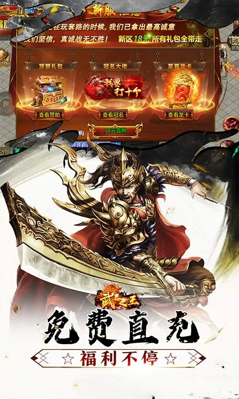 ����֮��2026���ذ�װv1.0.2 �ֻ���