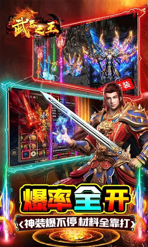 ����֮��2026���ذ�װv1.0.2 �ֻ���