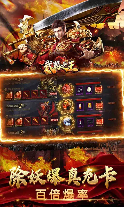 ����֮��2026���ذ�װv1.0.2 �ֻ���