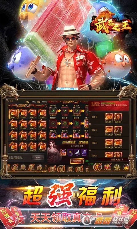 ����֮��2026���ذ�װv1.0.2 �ֻ���