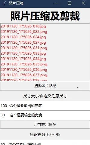 ��Ƭѹ��2026���ذ�װv1.0.0 �ֻ���