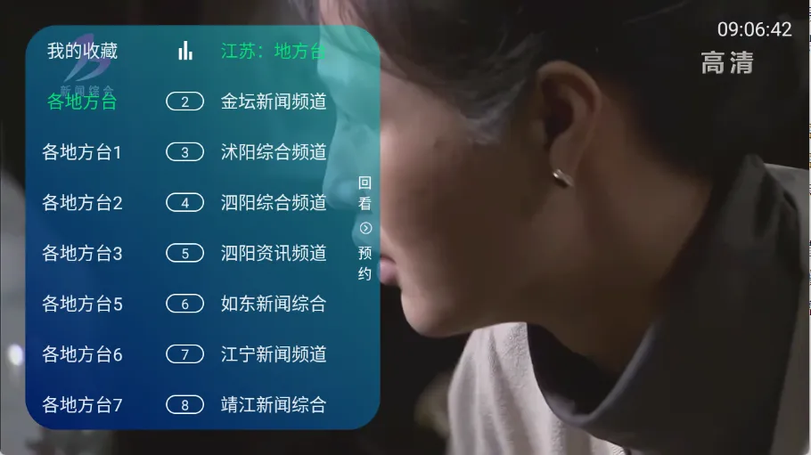 ��ʱ�����Ӽ�(���Ӳ��Ź���)v1.0.7 �ֻ���