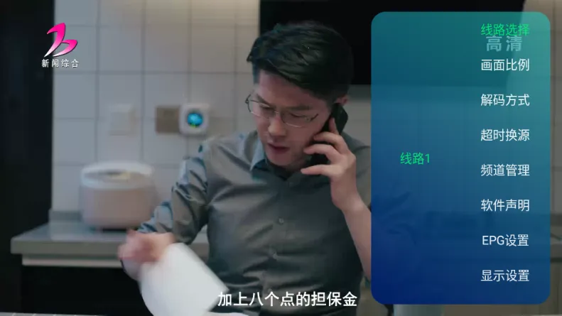 ��ʱ�����Ӽ�(���Ӳ��Ź���)v1.0.7 �ֻ���