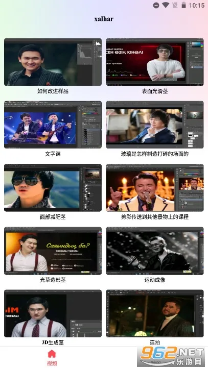 Xalhar(����������������)v1.2.22 �ֻ���